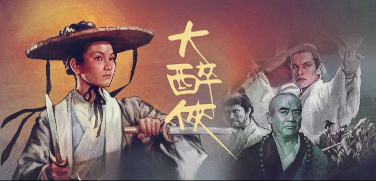 老子影视编辑精选单元横幅