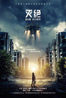 九十分钟入门线片单配图